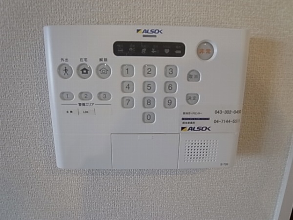 ピアチェーレⅠ その他4