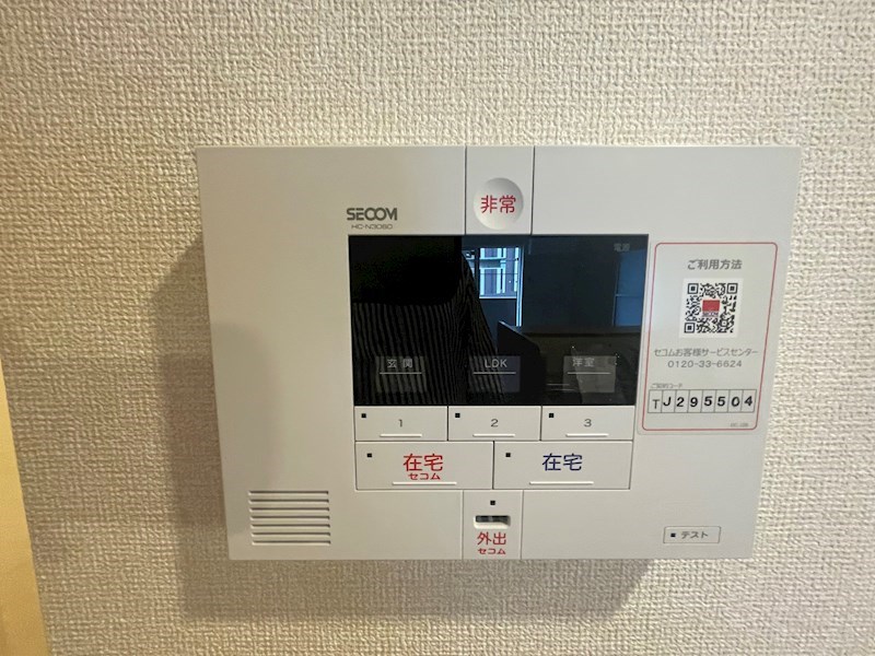 ヴァン・ヴェールおおたかの森　Ⅰ その他3