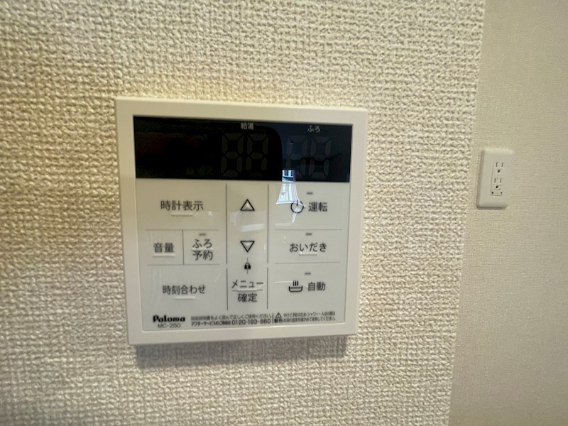 ヴァン・ヴェールおおたかの森　Ⅰ その他26