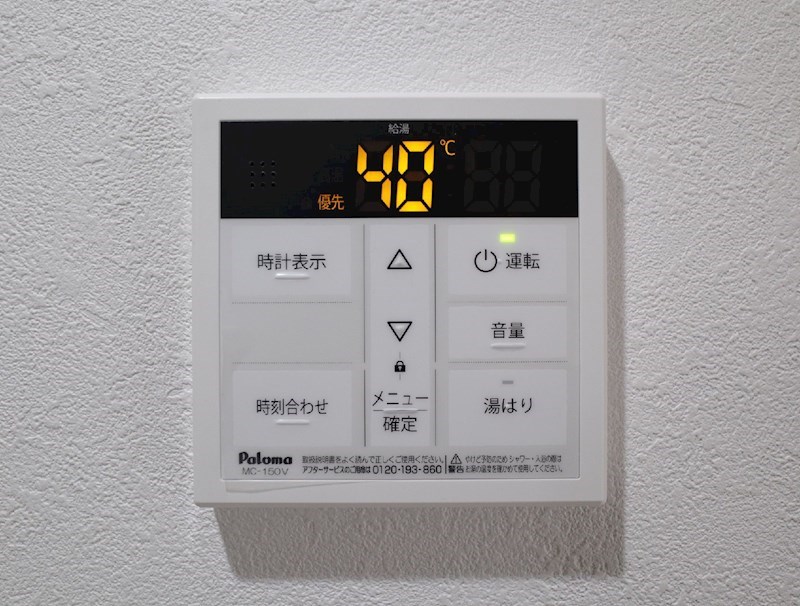 アリロッセ新鎌ヶ谷 その他13