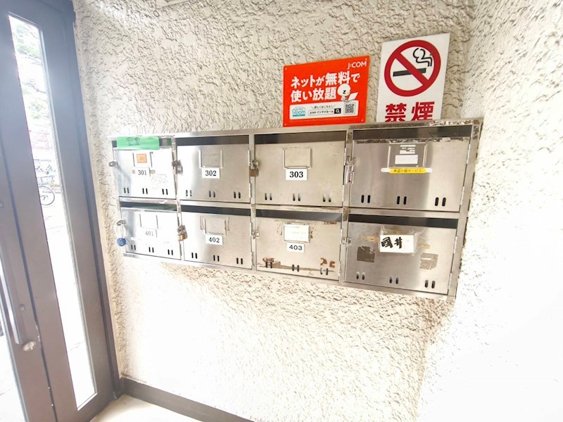 国井ハイツ その他外観2