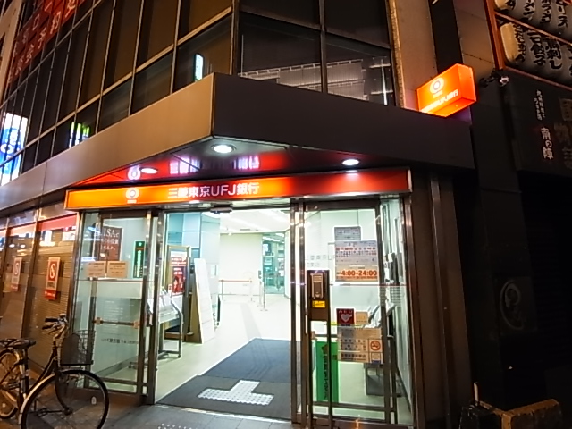 グレース柏 周辺画像8