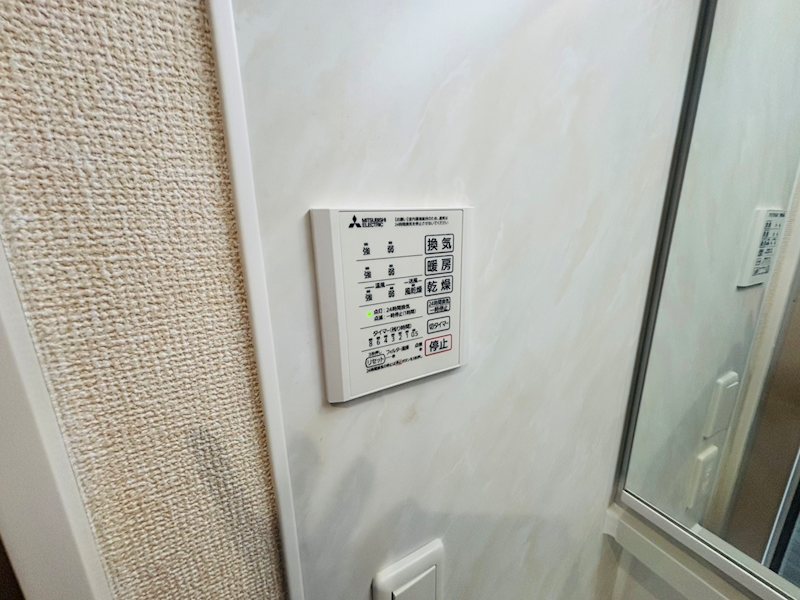 La Maison Masha その他