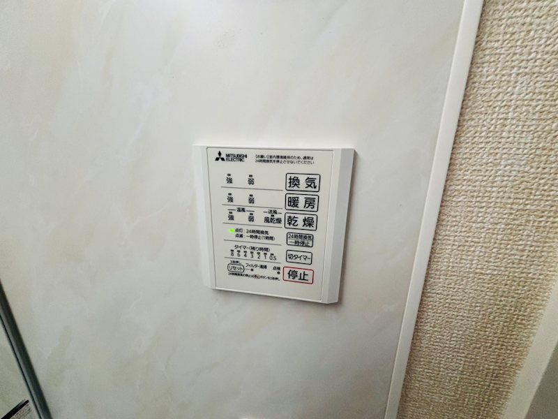La Maison Masha その他