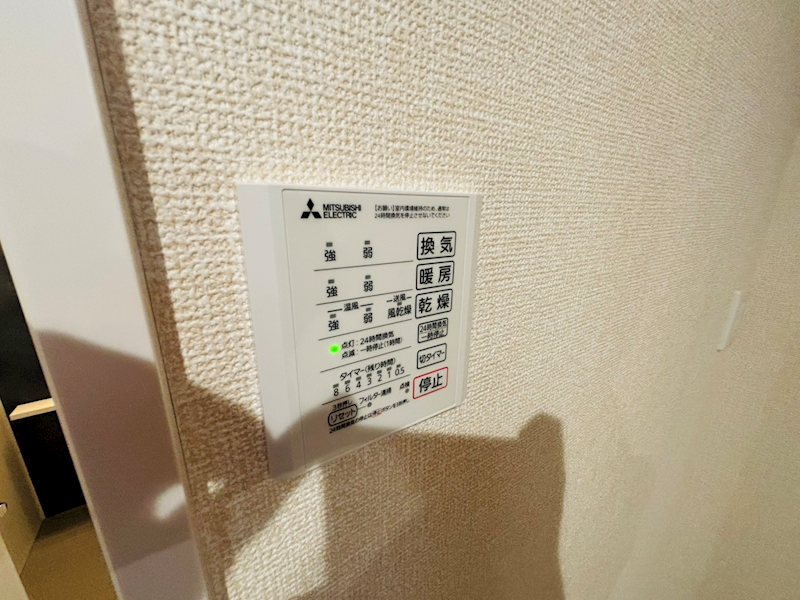 La Maison Masha その他