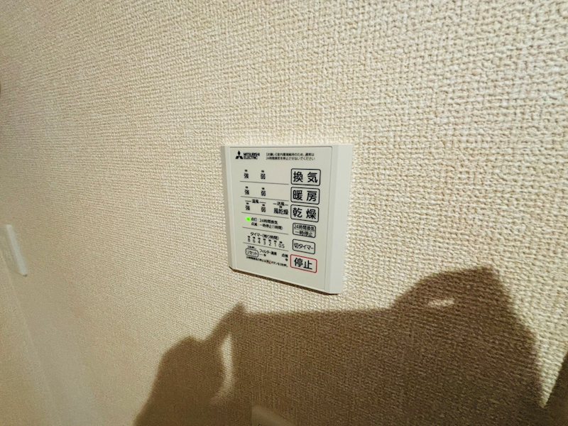 La Maison Masha その他