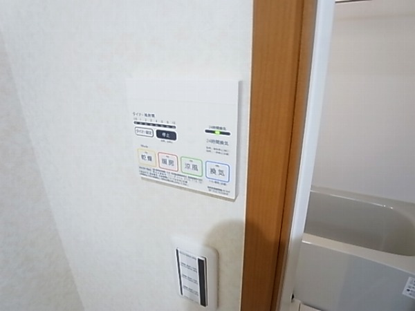 エールメゾン その他12