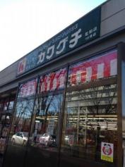 シティーユープラザ 周辺画像4