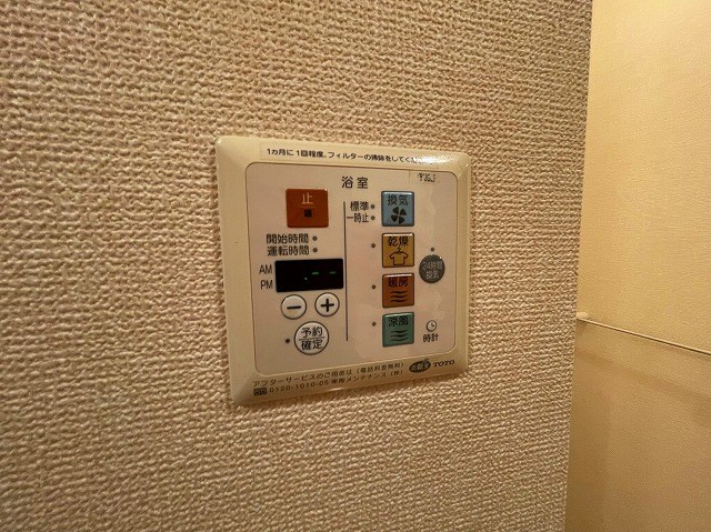 ルミエール(南花畑) その他4