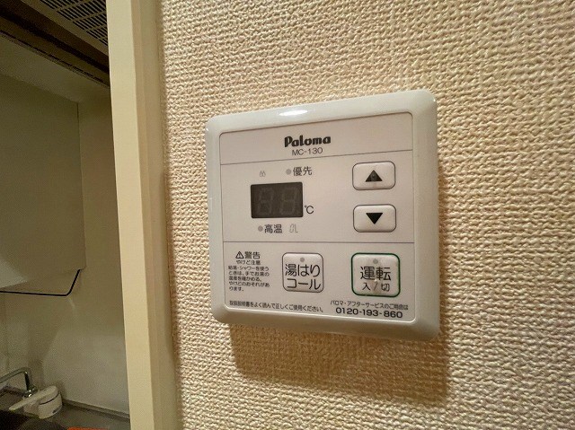 ルミエール(南花畑) その他11