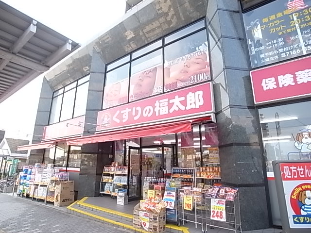 ＣＢ北柏グランディール 周辺画像1
