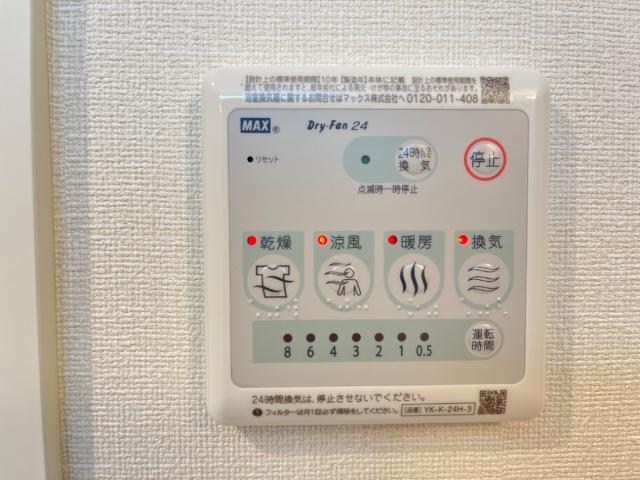 リエート　～lieto～ その他12