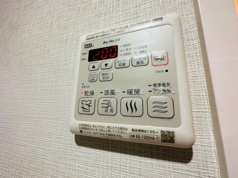 アルファコート綾瀬３ その他7