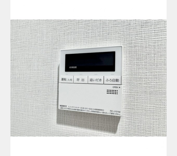 ドゥーエ町屋Ⅱ その他設備