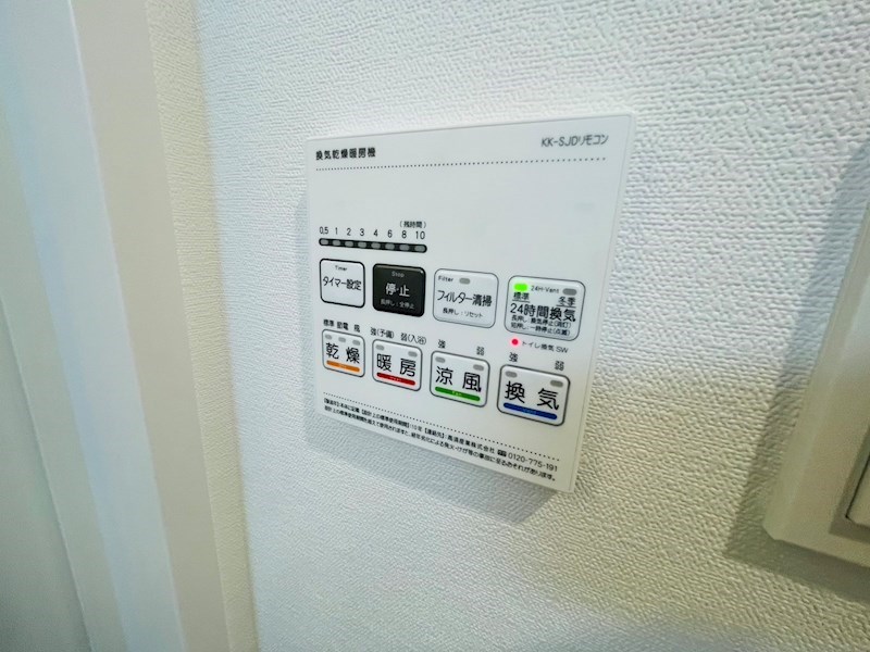 スパシエ千住大橋 その他