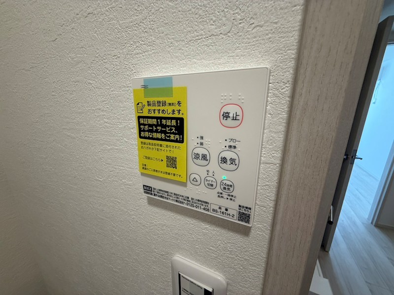 KEIAI RESIDENCE 新柏Ⅲ その他6