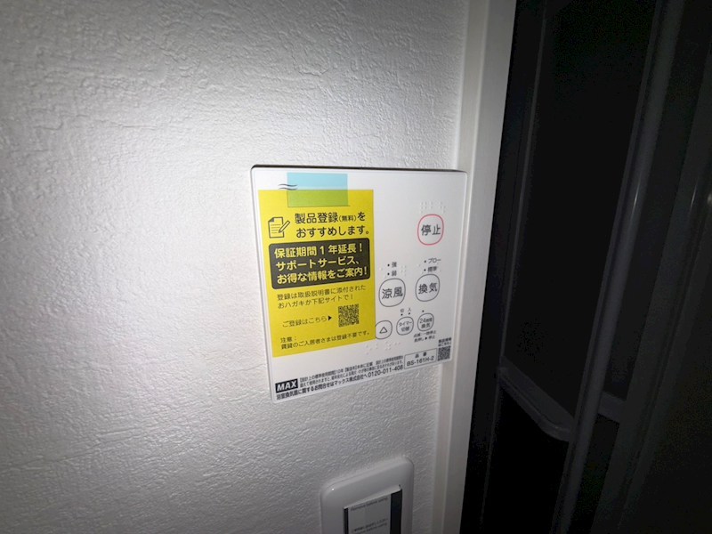 KEIAI RESIDENCE 新柏Ⅲ その他6