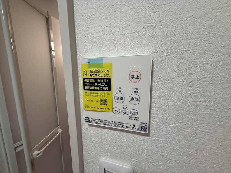 KEIAI RESIDENCE 新柏Ⅲ その他6