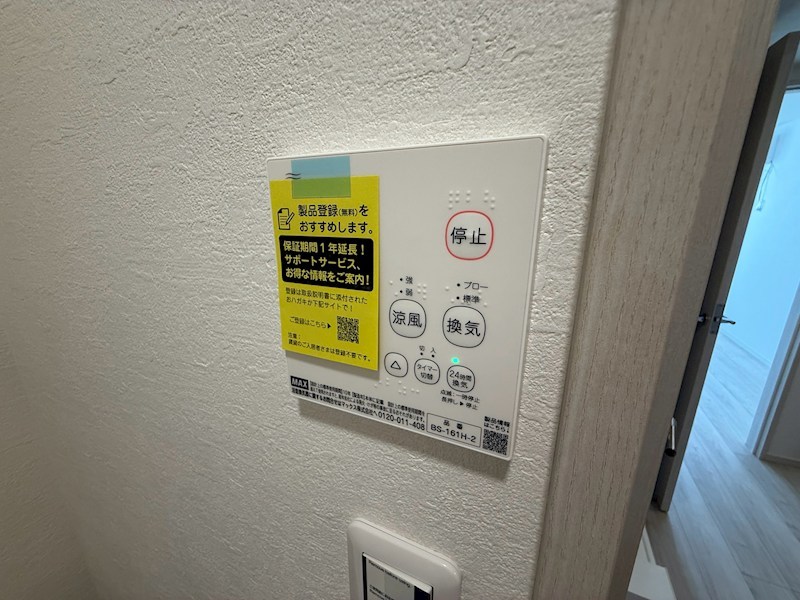 KEIAI RESIDENCE 新柏Ⅲ その他6