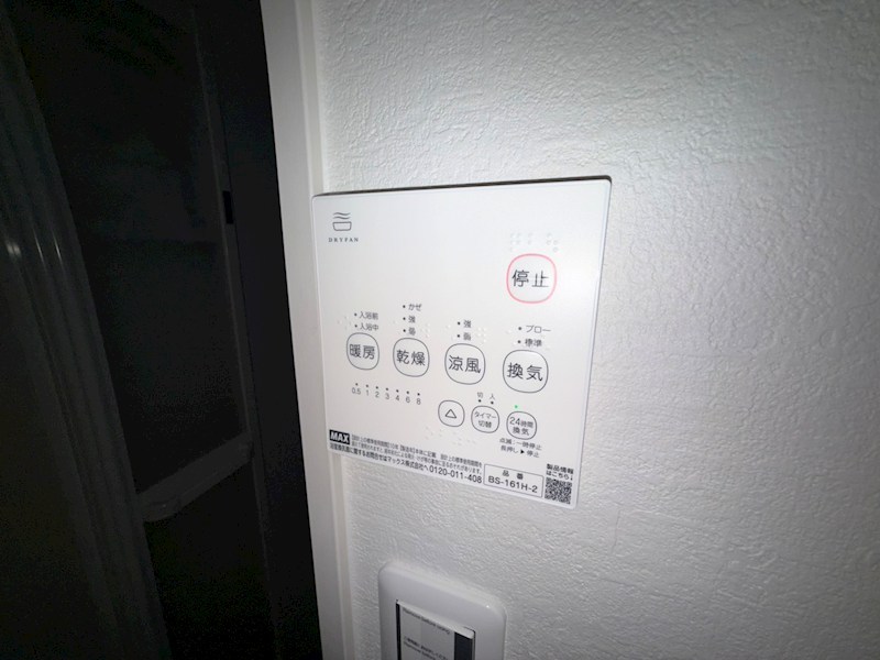 KEIAI RESIDENCE 新柏Ⅲ その他8