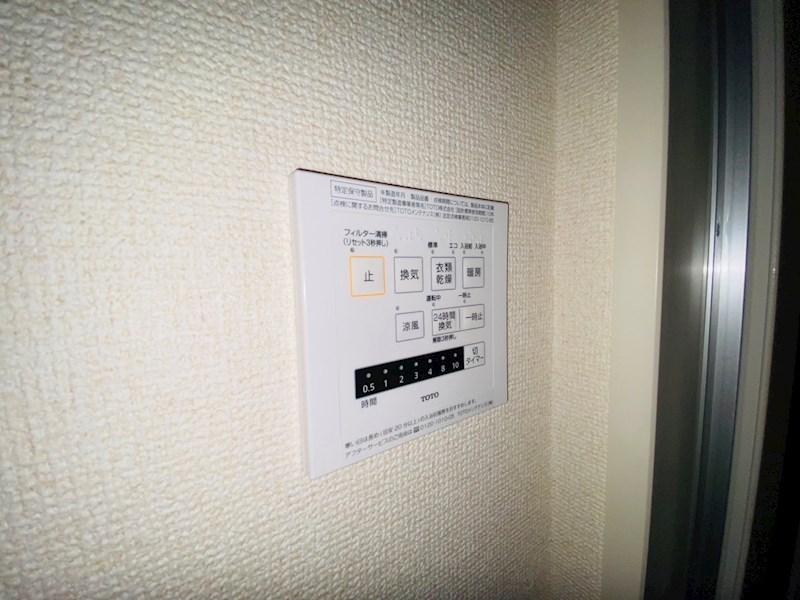 グリーンルーフ  その他26