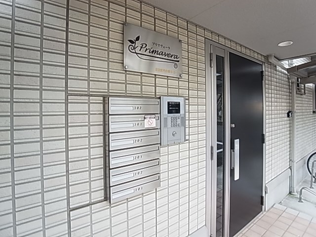 Ｐｒｉｍａｖｅｒａ その他外観5