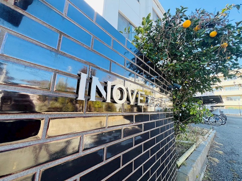 INOVE松戸六高台 B その他外観2