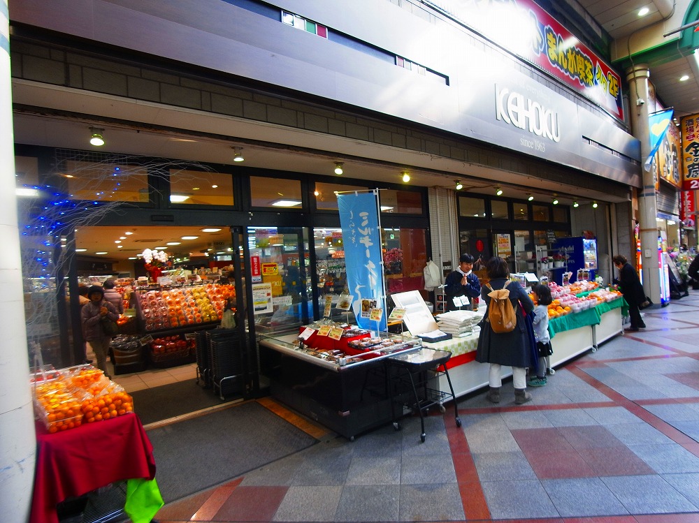 KASHIWA PLACE 周辺画像2