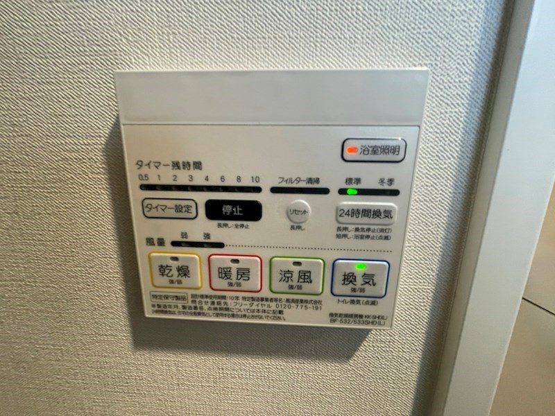 グラン　ジュテ　柏 その他11
