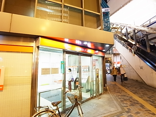 グラン　ジュテ　柏 周辺画像5