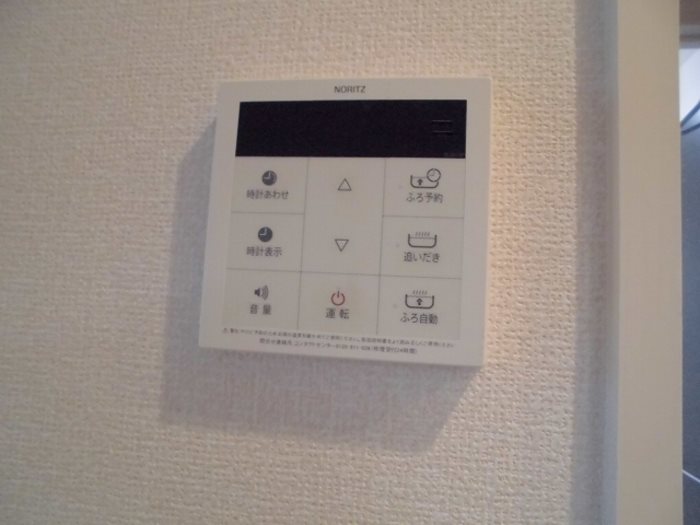 レクレドール その他設備