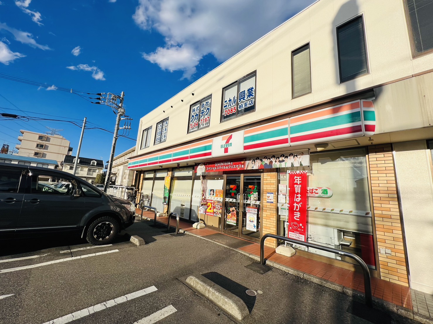 KEIAI RESIDENCE 北柏 周辺画像1