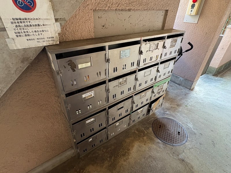 栄マンション その他外観4