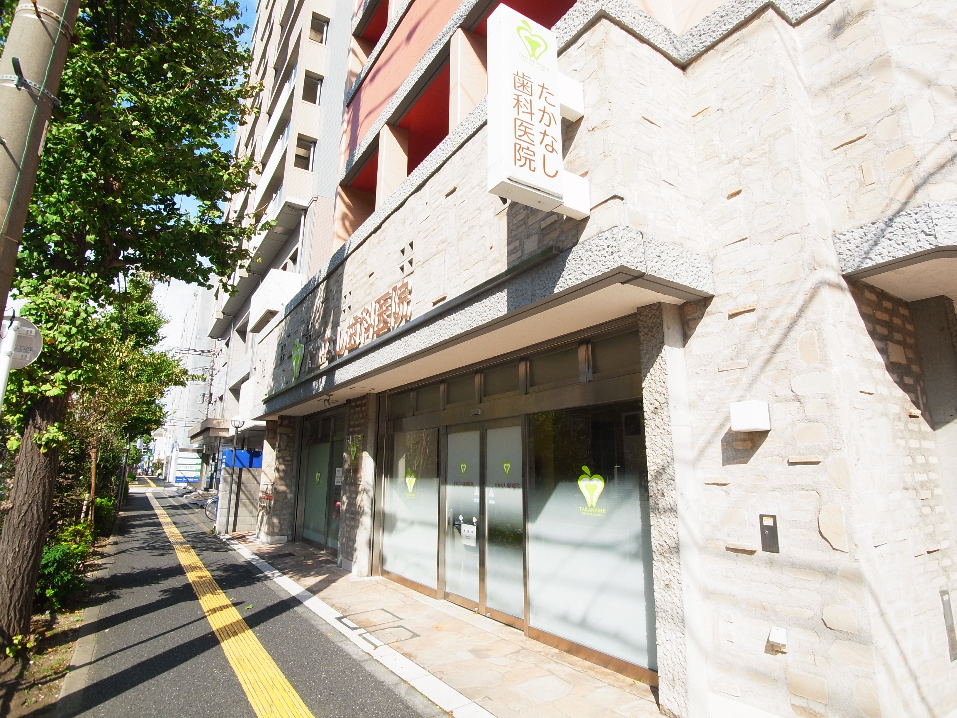 グランメゾン正和 歯科