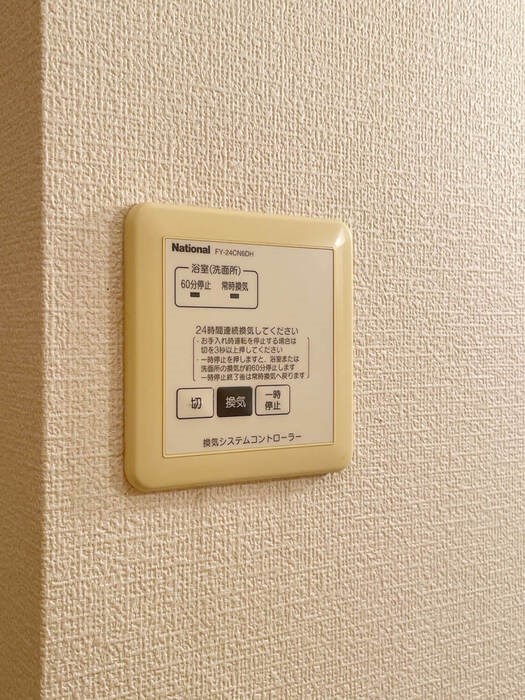 メゾンヴェールＮ3 その他