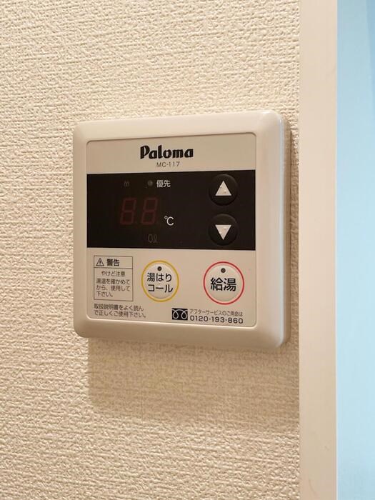 メゾンヴェールＮ3 その他