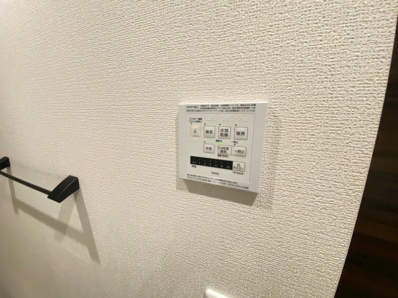 グランメゾン正和 その他