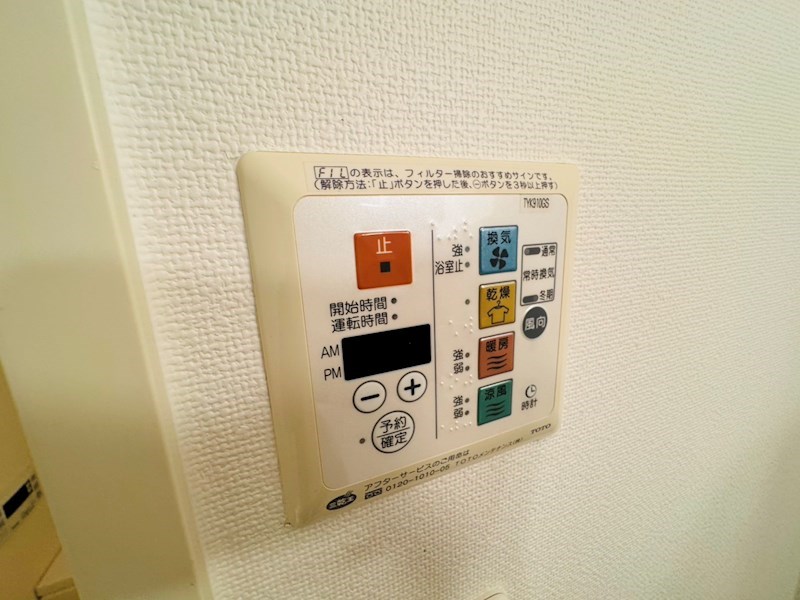 アールグレイスヒル その他22