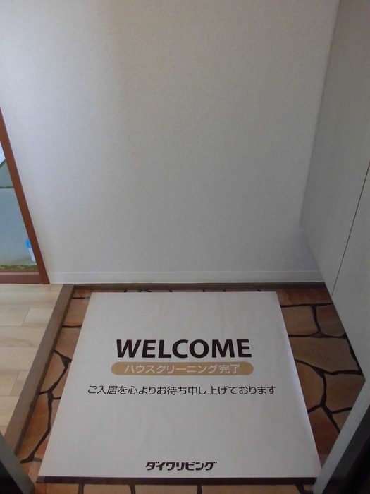 セジュール川間B 玄関