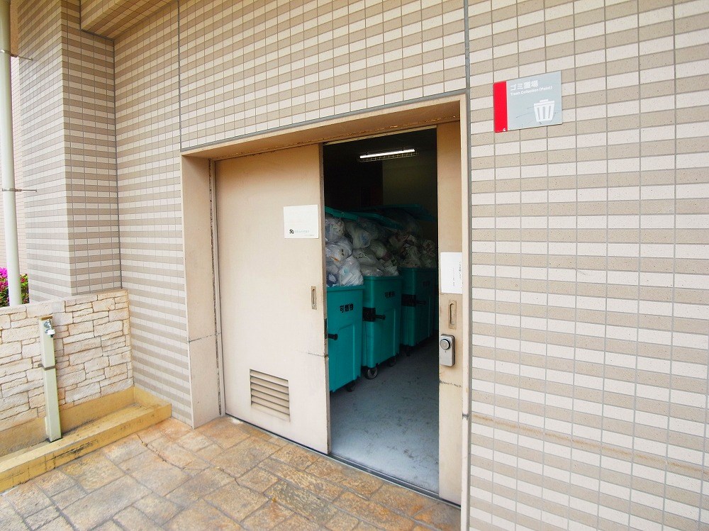 ロイヤルパークス新田 その他共有部分