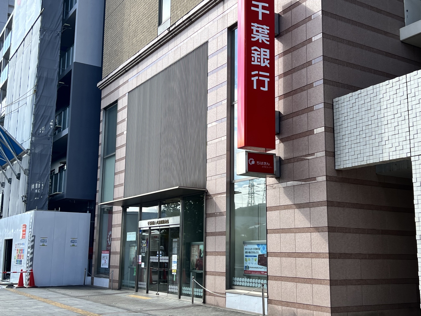 リブリ・ｋｕ　ｒａ　ｓｏ 銀行