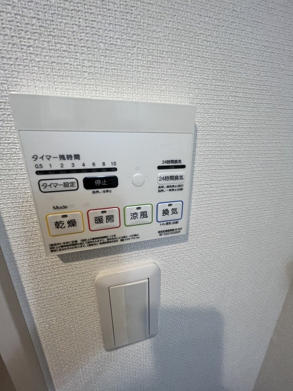 Ribion その他設備