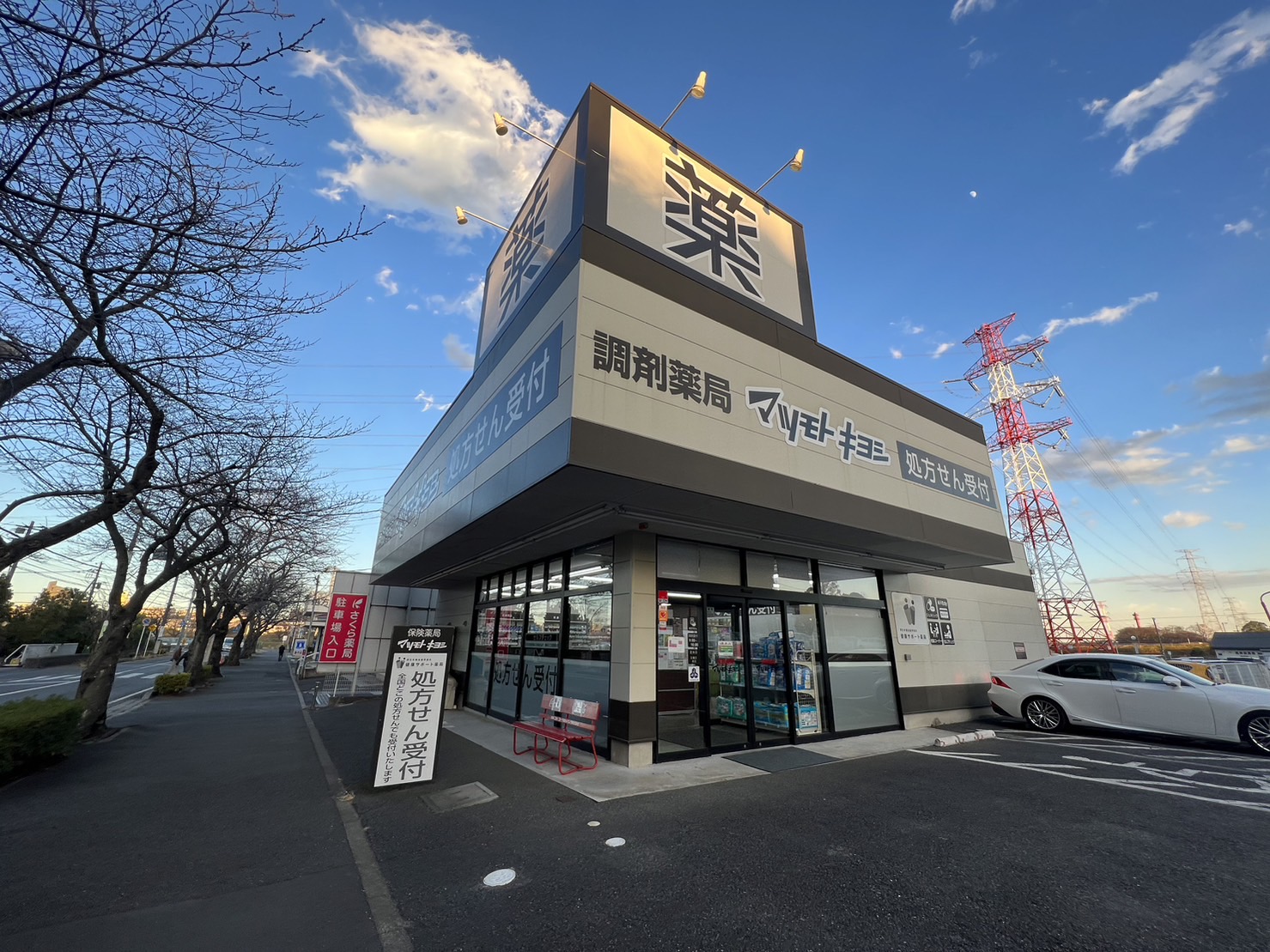 リアライズ柏Ⅰ 周辺画像1