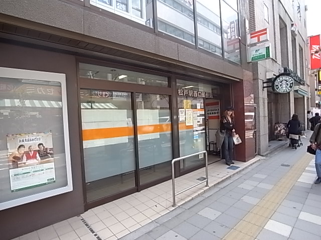 ヴァローレ松戸フィーロ 周辺画像2