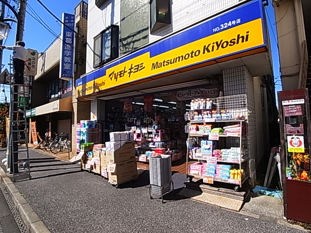 カーザ・ビアンカ 周辺画像3
