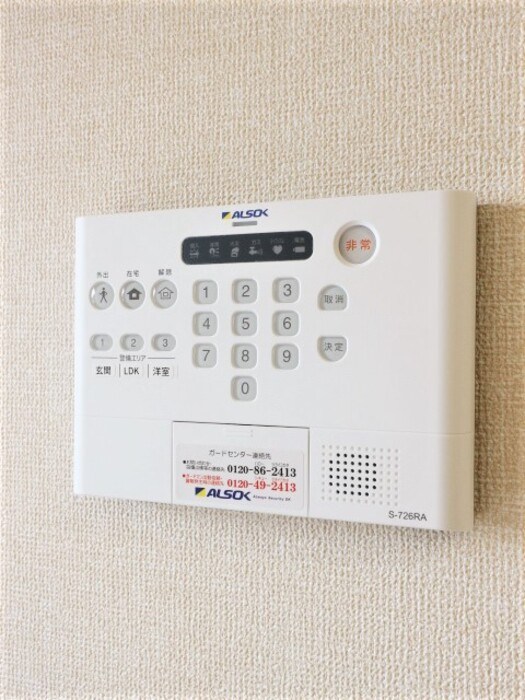 ソレイユ その他4