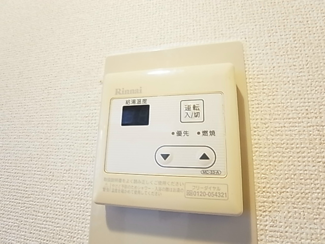 ワコーレエレガンスくぬぎ山  その他13