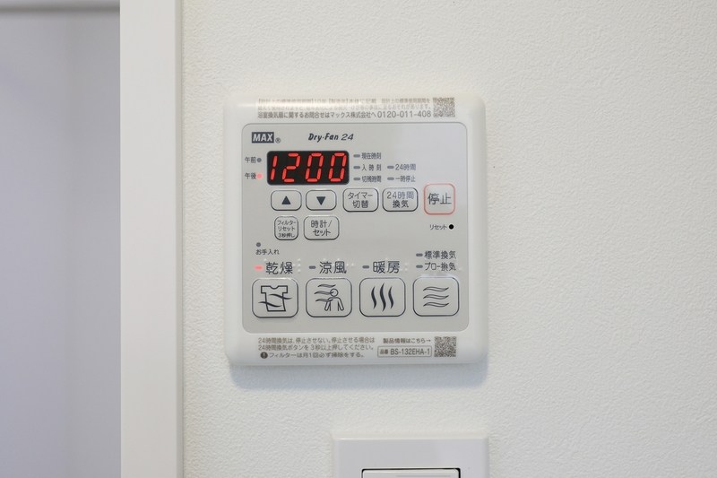 エテルナヤヨイ その他5