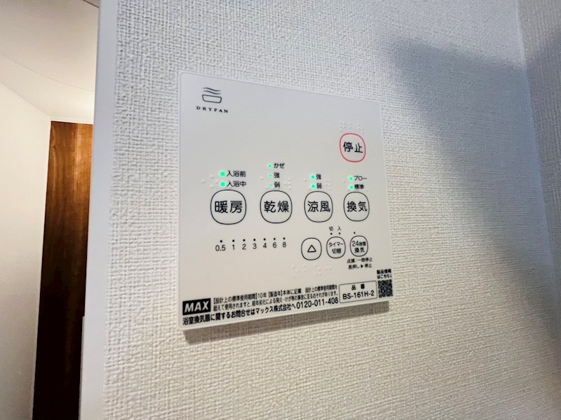 パインリーフ その他