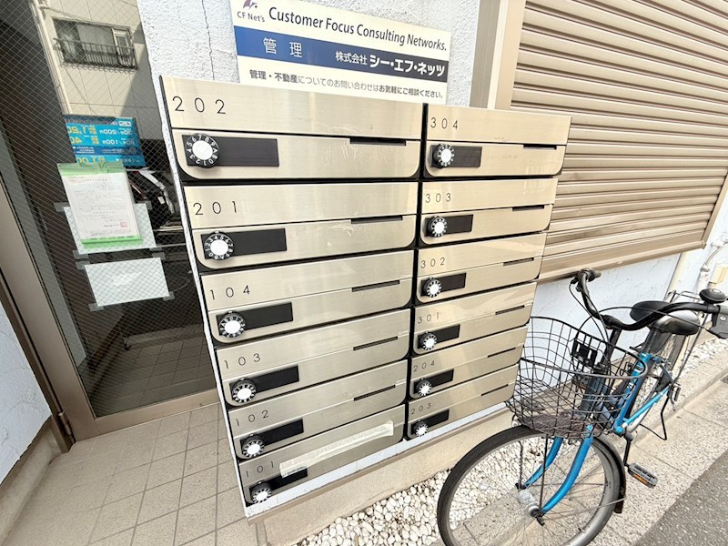 シャンテ町屋 その他共有部分